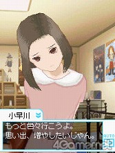 画像ギャラリー No.006のサムネイル画像 / お待たせしました彼氏諸君! もっとキケンになった恋愛コミュニケーションゲーム「ラブプラス+」を丸ごと紹介