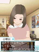 画像ギャラリー No.007のサムネイル画像 / お待たせしました彼氏諸君! もっとキケンになった恋愛コミュニケーションゲーム「ラブプラス+」を丸ごと紹介
