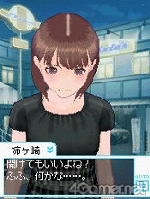 画像ギャラリー No.025のサムネイル画像 / お待たせしました彼氏諸君! もっとキケンになった恋愛コミュニケーションゲーム「ラブプラス+」を丸ごと紹介