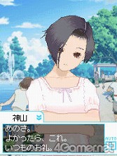 画像ギャラリー No.026のサムネイル画像 / お待たせしました彼氏諸君! もっとキケンになった恋愛コミュニケーションゲーム「ラブプラス+」を丸ごと紹介
