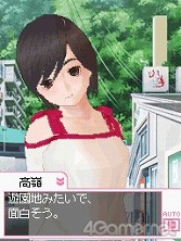 画像ギャラリー No.037のサムネイル画像 / お待たせしました彼氏諸君! もっとキケンになった恋愛コミュニケーションゲーム「ラブプラス+」を丸ごと紹介