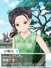 画像ギャラリー No.038のサムネイル画像 / お待たせしました彼氏諸君! もっとキケンになった恋愛コミュニケーションゲーム「ラブプラス+」を丸ごと紹介