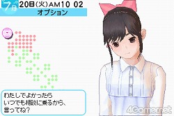 画像ギャラリー No.041のサムネイル画像 / お待たせしました彼氏諸君! もっとキケンになった恋愛コミュニケーションゲーム「ラブプラス+」を丸ごと紹介