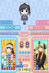 画像ギャラリー No.045のサムネイル画像 / お待たせしました彼氏諸君! もっとキケンになった恋愛コミュニケーションゲーム「ラブプラス+」を丸ごと紹介
