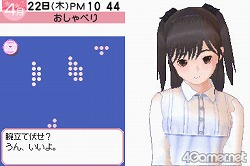 画像ギャラリー No.046のサムネイル画像 / お待たせしました彼氏諸君! もっとキケンになった恋愛コミュニケーションゲーム「ラブプラス+」を丸ごと紹介