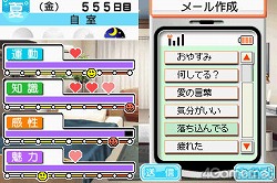 画像ギャラリー No.049のサムネイル画像 / お待たせしました彼氏諸君! もっとキケンになった恋愛コミュニケーションゲーム「ラブプラス+」を丸ごと紹介