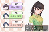 画像ギャラリー No.050のサムネイル画像 / お待たせしました彼氏諸君! もっとキケンになった恋愛コミュニケーションゲーム「ラブプラス+」を丸ごと紹介