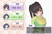 画像ギャラリー No.051のサムネイル画像 / お待たせしました彼氏諸君! もっとキケンになった恋愛コミュニケーションゲーム「ラブプラス+」を丸ごと紹介
