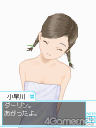 画像ギャラリー No.060のサムネイル画像 / お待たせしました彼氏諸君! もっとキケンになった恋愛コミュニケーションゲーム「ラブプラス+」を丸ごと紹介