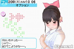 画像ギャラリー No.061のサムネイル画像 / お待たせしました彼氏諸君! もっとキケンになった恋愛コミュニケーションゲーム「ラブプラス+」を丸ごと紹介