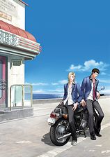 画像ギャラリー No.006のサムネイル画像 / 「国民的G．F（ガールフレンド）ライブインタビュー」を見逃すな！　本日（6月24日）20：00よりNDS「ラブプラス＋」発売記念Ustreamイベント開催