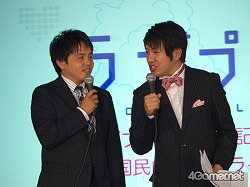 画像ギャラリー No.002のサムネイル画像 / “二次元が来た！”と大興奮せざるを得なかった「ラブプラス＋」発売イベント，「国民的G.F（ガールフレンド）ライブインタビュー」をレポート