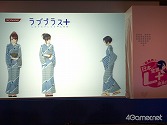 画像ギャラリー No.014のサムネイル画像 / “二次元が来た！”と大興奮せざるを得なかった「ラブプラス＋」発売イベント，「国民的G.F（ガールフレンド）ライブインタビュー」をレポート
