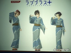 画像ギャラリー No.016のサムネイル画像 / “二次元が来た！”と大興奮せざるを得なかった「ラブプラス＋」発売イベント，「国民的G.F（ガールフレンド）ライブインタビュー」をレポート