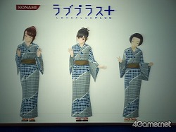画像ギャラリー No.017のサムネイル画像 / “二次元が来た！”と大興奮せざるを得なかった「ラブプラス＋」発売イベント，「国民的G.F（ガールフレンド）ライブインタビュー」をレポート