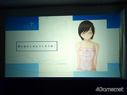 画像ギャラリー No.023のサムネイル画像 / “二次元が来た！”と大興奮せざるを得なかった「ラブプラス＋」発売イベント，「国民的G.F（ガールフレンド）ライブインタビュー」をレポート