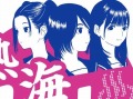 この夏，熱海が大変なことになりそうです。「ラブプラス＋」，ゲーム内に登場する思い出のスポットを回るスタンプラリーを7月10日から開催