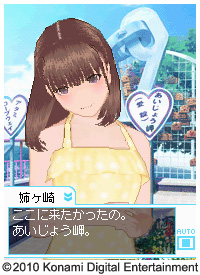 画像ギャラリー No.001のサムネイル画像 / 「ラブプラス＋」，熱海に設置されるARマーカーから具現化する彼女達は“熱海旅行特別バージョン”。記念式典には熱海市長もやってくる!?
