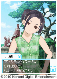 画像ギャラリー No.002のサムネイル画像 / 「ラブプラス＋」，熱海に設置されるARマーカーから具現化する彼女達は“熱海旅行特別バージョン”。記念式典には熱海市長もやってくる!?