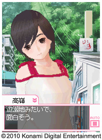 画像ギャラリー No.003のサムネイル画像 / 「ラブプラス＋」，熱海に設置されるARマーカーから具現化する彼女達は“熱海旅行特別バージョン”。記念式典には熱海市長もやってくる!?