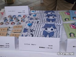 画像ギャラリー No.008のサムネイル画像 / 熱海で恋の季節が始まったので，オープニングセレモニーを取材してきた。あ，もちろん「熱海 ラブプラス現象（まつり）キャンペーン」のお話