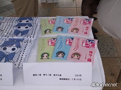 画像ギャラリー No.009のサムネイル画像 / 熱海で恋の季節が始まったので，オープニングセレモニーを取材してきた。あ，もちろん「熱海 ラブプラス現象（まつり）キャンペーン」のお話