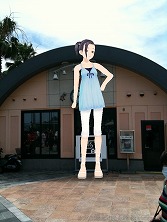 画像ギャラリー No.018のサムネイル画像 / 熱海で恋の季節が始まったので，オープニングセレモニーを取材してきた。あ，もちろん「熱海 ラブプラス現象（まつり）キャンペーン」のお話