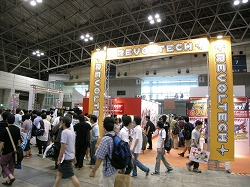 画像ギャラリー No.033のサムネイル画像 / フィギュアの夏，日本の夏！　生誕25周年を迎えた「ワンダーフェスティバル2010［夏］」レポート