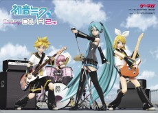 画像ギャラリー No.004のサムネイル画像 / 表は“ラブプラス”,裏は“ドリクラ”,中を開ければ“初音ミク”。「ゲーマガ9月号」,7月30日に発売