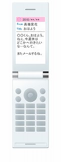 画像ギャラリー No.004のサムネイル画像 / 「ラブプラス」17日は凛子の誕生日。コナミネットDXでカウントダウン
