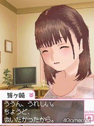 画像ギャラリー No.007のサムネイル画像 / 「ラブプラス」に見るこの先の人間関係のあり方,そしてARの可能性について,社会学者 鈴木謙介氏がKONAMIの内田明理プロデューサーと語り合う