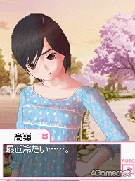 画像ギャラリー No.009のサムネイル画像 / 「ラブプラス」に見るこの先の人間関係のあり方,そしてARの可能性について,社会学者 鈴木謙介氏がKONAMIの内田明理プロデューサーと語り合う