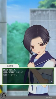 画像ギャラリー No.002のサムネイル画像 / ［TGS 2010］彼氏達が愛を叫び，内田氏からは気になる発言も飛び出した「LOVEPLUS SPECIAL STAGE」をレポート