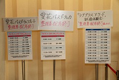 画像ギャラリー No.013のサムネイル画像 / 前日20:00から並ぶ“マナカレシ”も……? コナミスタイル東京ミッドタウン店が“マナカ バースデー ウィーク”に沸く