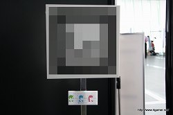 画像ギャラリー No.003のサムネイル画像 / 「ラブプラス+」の彼女にタッチできる日がついに訪れる!? 「DIGITAL CONTENT EXPO 2010」プレス内覧会をレポート