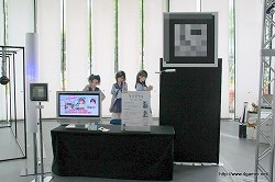 画像ギャラリー No.004のサムネイル画像 / 「ラブプラス+」の彼女にタッチできる日がついに訪れる!? 「DIGITAL CONTENT EXPO 2010」プレス内覧会をレポート
