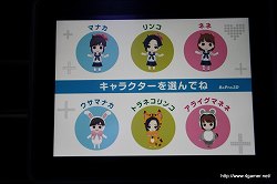画像ギャラリー No.010のサムネイル画像 / 「ラブプラス+」の彼女にタッチできる日がついに訪れる!? 「DIGITAL CONTENT EXPO 2010」プレス内覧会をレポート