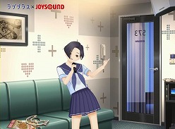 画像ギャラリー No.004のサムネイル画像 / 「ラブプラス」,クリスマスイベント“メリープラスマス2010”の開催が決定。JOYSOUNDとのコラボでカラオケデートも解禁に