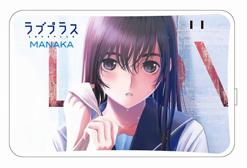 画像ギャラリー No.005のサムネイル画像 / 今どきのカノジョは充電だってできる。モバイル端末用バッテリー「XP1000シリーズ」の「ラブプラス」バージョンが2011年2月10日に発売