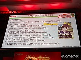 画像ギャラリー No.014のサムネイル画像 / 今年もクリスマスは中止じゃなかった。「ラブプラス クリスマスイベント メリープラスマス2010」に500名以上のカレシが集結。アーケードや3DSの最新情報も明らかに