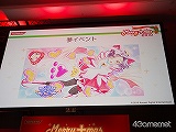 画像ギャラリー No.015のサムネイル画像 / 今年もクリスマスは中止じゃなかった。「ラブプラス クリスマスイベント メリープラスマス2010」に500名以上のカレシが集結。アーケードや3DSの最新情報も明らかに