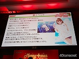 画像ギャラリー No.016のサムネイル画像 / 今年もクリスマスは中止じゃなかった。「ラブプラス クリスマスイベント メリープラスマス2010」に500名以上のカレシが集結。アーケードや3DSの最新情報も明らかに