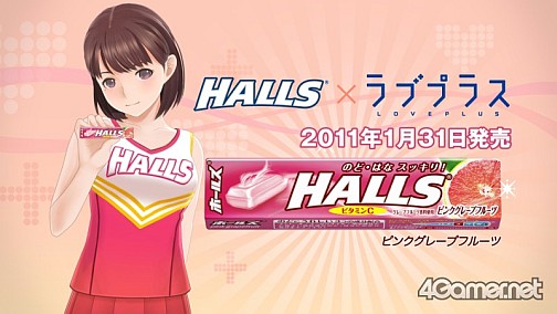 画像ギャラリー No.022のサムネイル画像 / 今年もクリスマスは中止じゃなかった。「ラブプラス クリスマスイベント メリープラスマス2010」に500名以上のカレシが集結。アーケードや3DSの最新情報も明らかに
