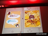 画像ギャラリー No.055のサムネイル画像 / 今年もクリスマスは中止じゃなかった。「ラブプラス クリスマスイベント メリープラスマス2010」に500名以上のカレシが集結。アーケードや3DSの最新情報も明らかに