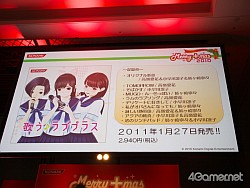 画像ギャラリー No.062のサムネイル画像 / 今年もクリスマスは中止じゃなかった。「ラブプラス クリスマスイベント メリープラスマス2010」に500名以上のカレシが集結。アーケードや3DSの最新情報も明らかに