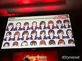 画像ギャラリー No.076のサムネイル画像 / 今年もクリスマスは中止じゃなかった。「ラブプラス クリスマスイベント メリープラスマス2010」に500名以上のカレシが集結。アーケードや3DSの最新情報も明らかに