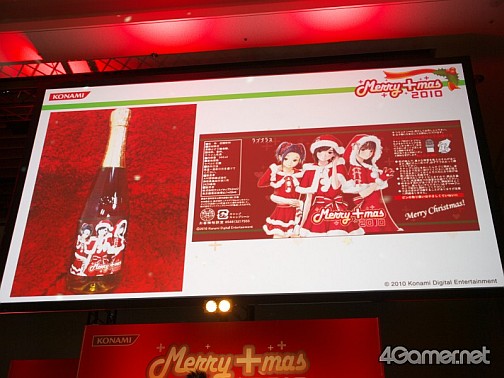 画像ギャラリー No.083のサムネイル画像 / 今年もクリスマスは中止じゃなかった。「ラブプラス クリスマスイベント メリープラスマス2010」に500名以上のカレシが集結。アーケードや3DSの最新情報も明らかに