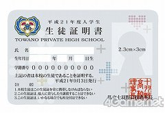 画像ギャラリー No.008のサムネイル画像 / 「ラブプラス」VISAカードの会員募集開始。プライズのコラボも決定