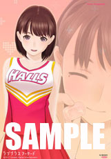 画像ギャラリー No.006のサムネイル画像 / 「ラブプラス」デザインの「ホールズ ピンクグレープフルーツ」が本日発売。「ラブプラスアーケード」「ラブプラスメダル」で記念キャンペーンも