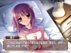 画像ギャラリー No.002のサムネイル画像 / お嬢様学院で女装男子がいざこざに巻き込まれて!?　PS2用ソフト「花と乙女に祝福を（仮題）」が6月24日発売